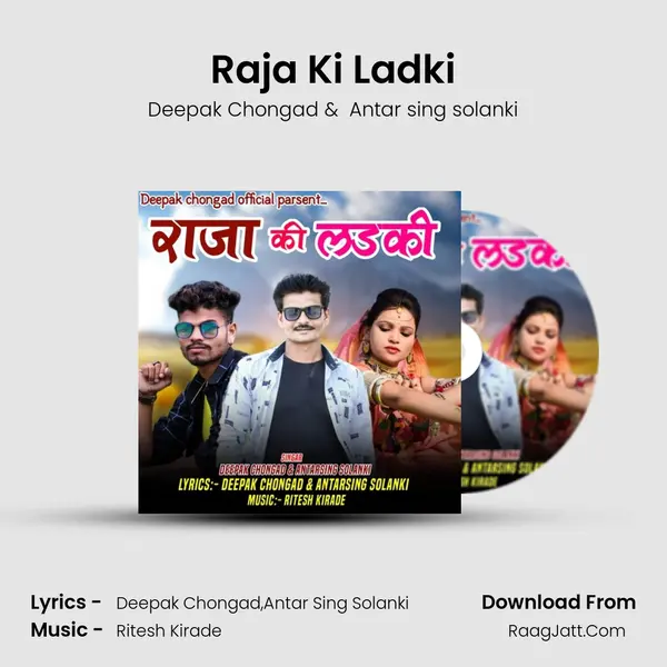 Raja Ki Ladki MP3 Song by Deepak Chongad Cover