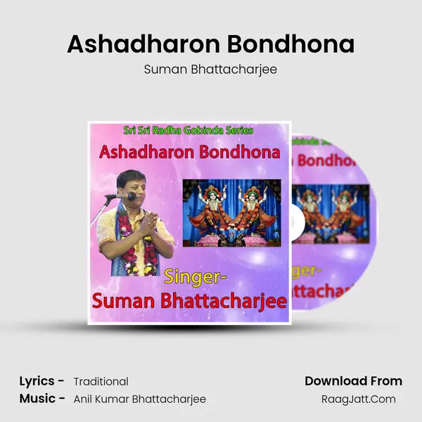 Ashadharon Bondhona mp3 song