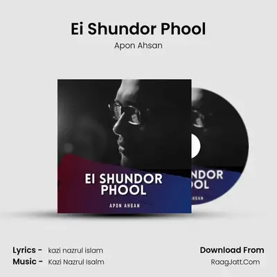 Ei Shundor Phool MP3 Song by Apon Ahsan Cover