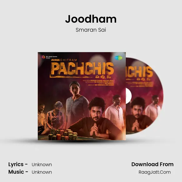 Joodham MP3 Song by Smaran Sai Cover