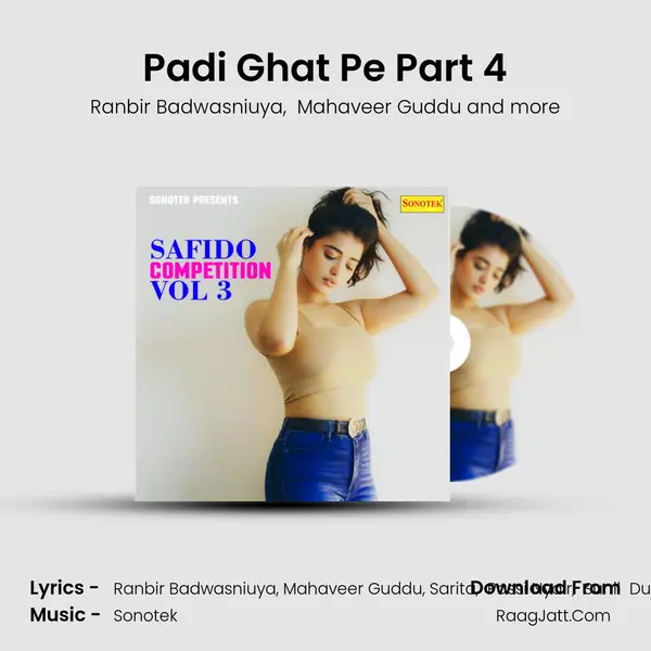 Padi Ghat Pe Part 4 mp3 song