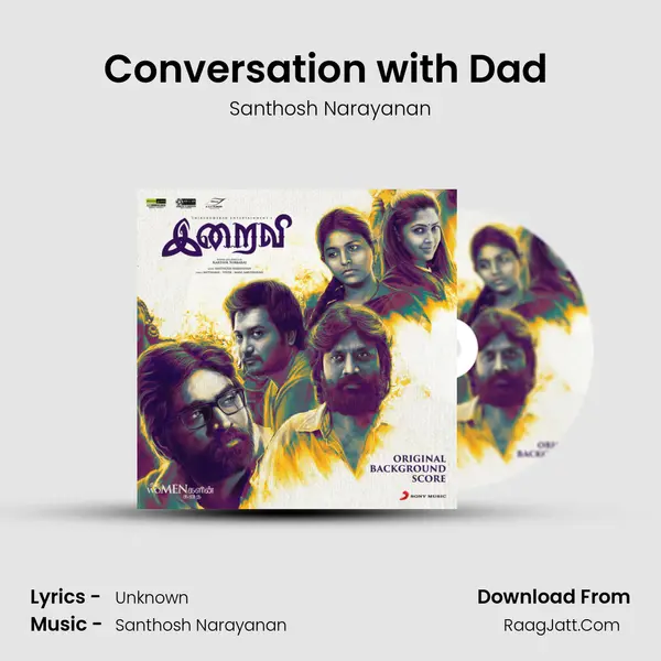 Conversation with Dad (Background Score) MP3 Song by Santhosh Narayanan Cover