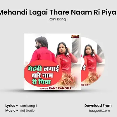 Mehandi Lagai Thare Naam Ri Piya . - Rani Rangili