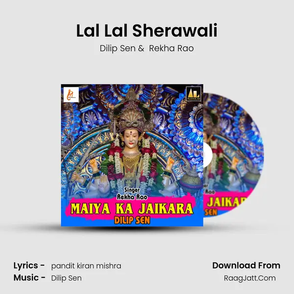 Lal Lal Sherawali MP3 Song by Dilip Sen Cover