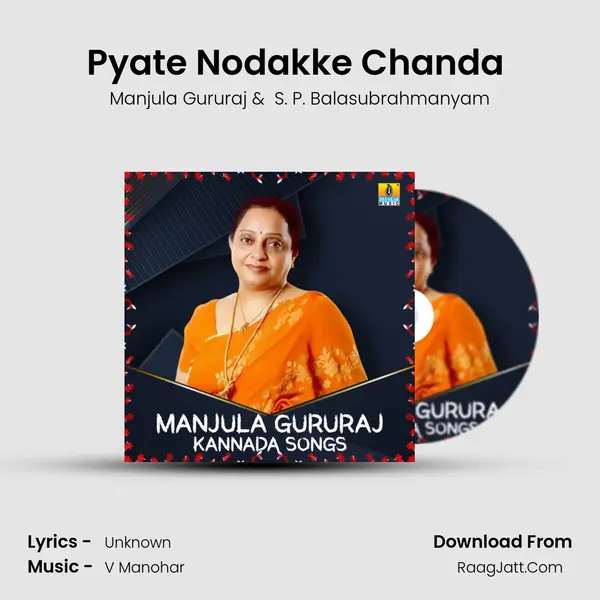 Pyate Nodakke Chanda (From 