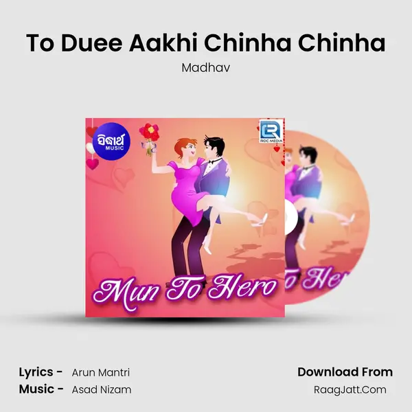 To Duee Aakhi Chinha Chinha mp3 song