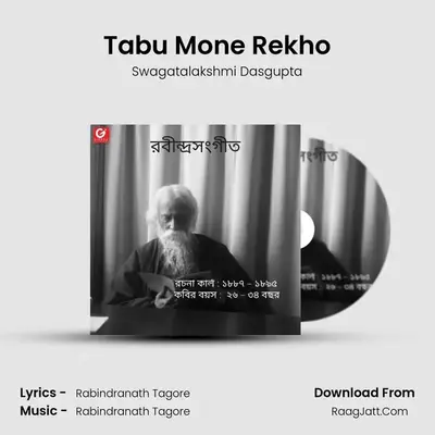 Tabu Mone Rekho MP3 Song by Swagatalakshmi Dasgupta Cover
