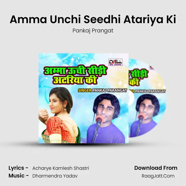 Amma Unchi Seedhi Atariya Ki Cover