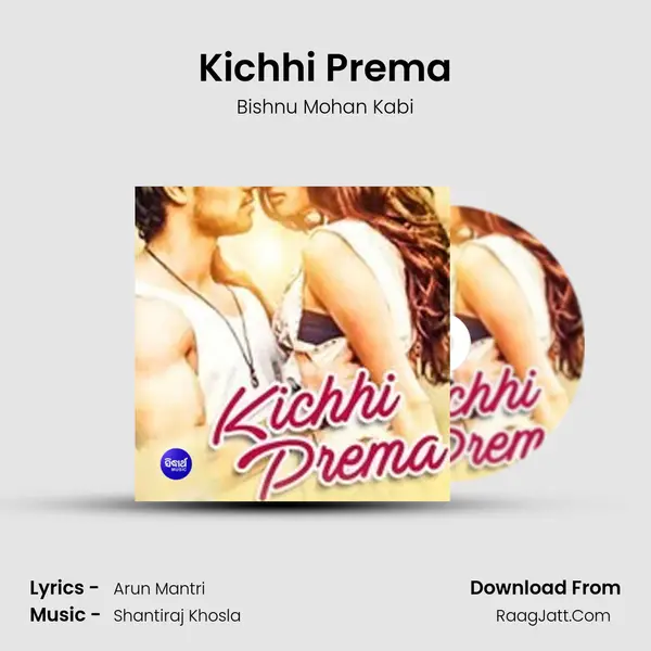 Kichhi Prema Cover