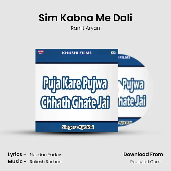 Sim Kabna Me Dali MP3 Song by Ranjit Aryan Cover
