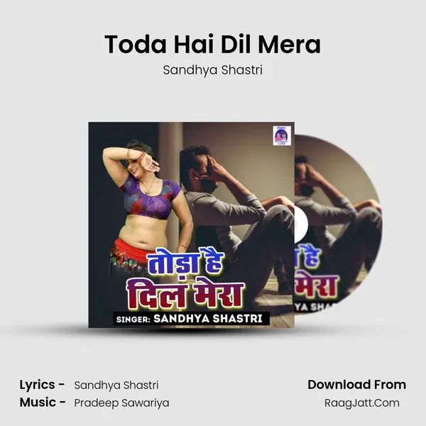 Toda Hai Dil Mera MP3 Song by Sandhya Shastri Cover