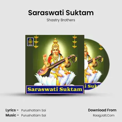 Shastry Brothers