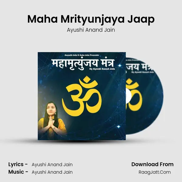Maha Mrityunjaya Jaap mp3 song