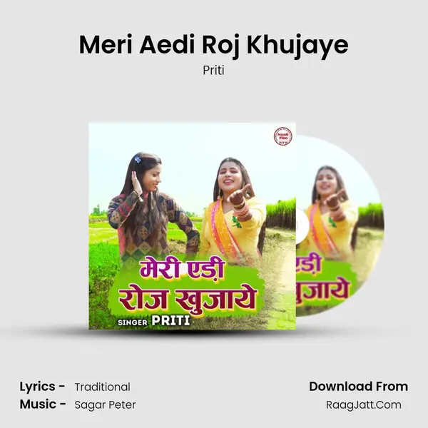 Meri Aedi Roj Khujaye mp3 song