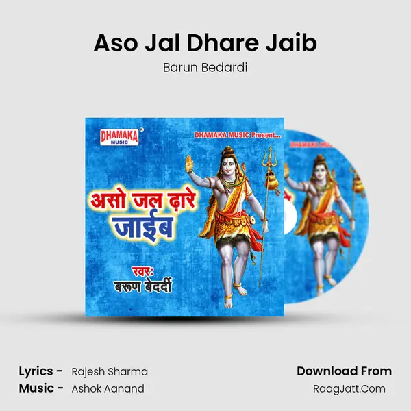 Aso Jal Dhare Jaib mp3 song