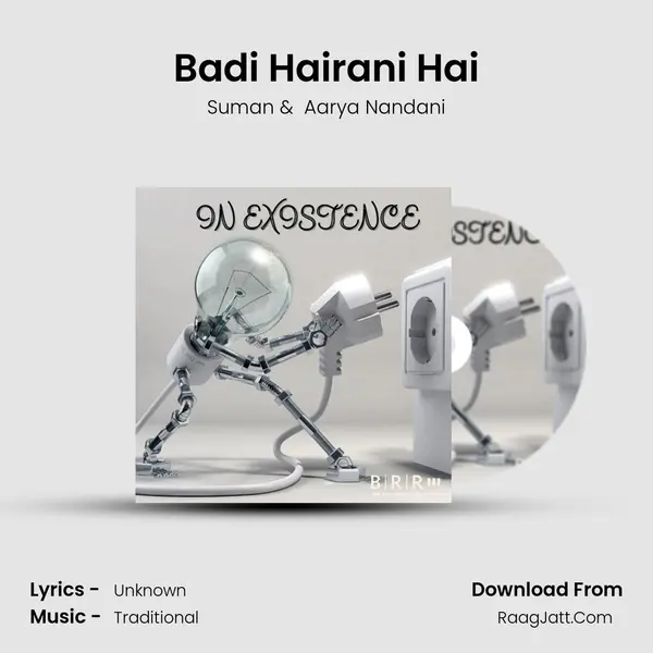 Badi Hairani Hai mp3 song