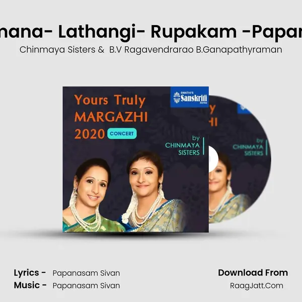 Venkata Ramana- Lathangi- Rupakam -Papanasam Sivan MP3 Song by Chinmaya Sisters Cover