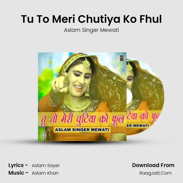 Tu To Meri Chutiya Ko Fhul MP3 Song by Aslam Singer Mewati Cover