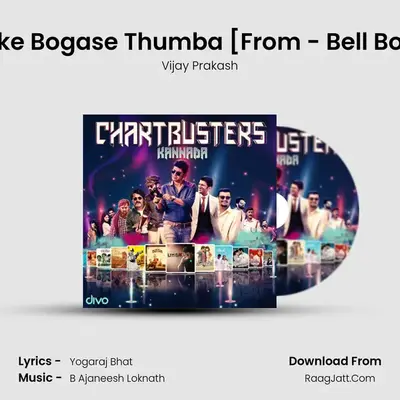 Yethake Bogase Thumba [From - Bell Bottom] Cover