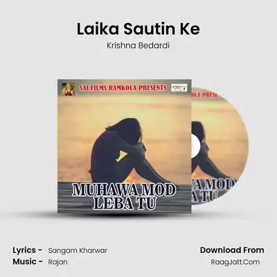 Laika Sautin Ke MP3 Song by Krishna Bedardi Cover