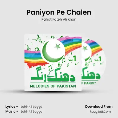 Paniyon Pe Chalen MP3 Song by Rahat Fateh Ali Khan Cover