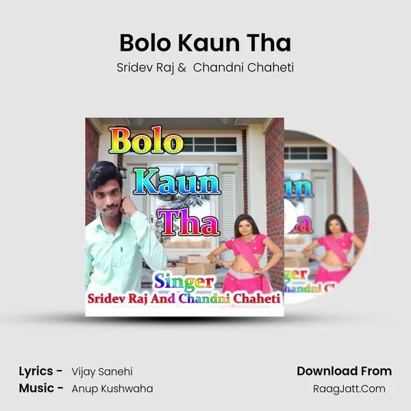 Bolo Kaun Tha MP3 Song by Sridev Raj Cover