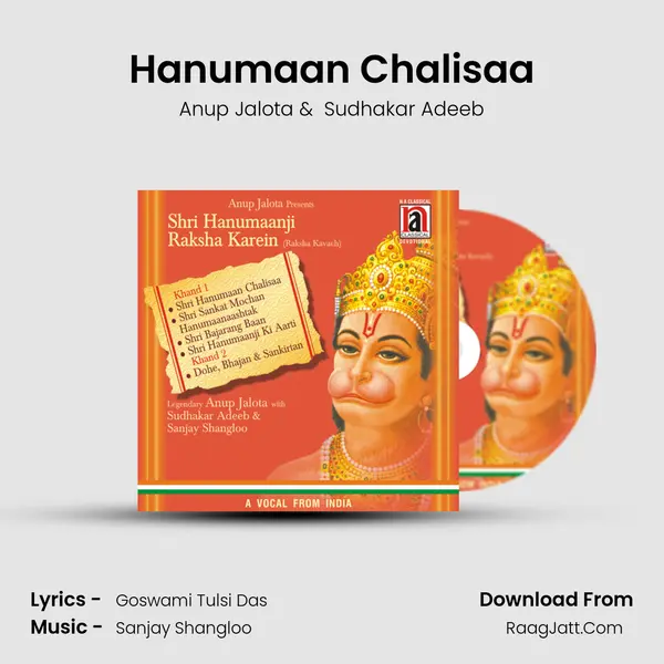 Hanumaan Chalisaa mp3 song