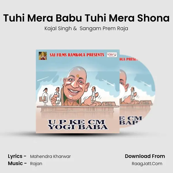 Tuhi Mera Babu Tuhi Mera Shona MP3 Song by Kajal Singh Cover