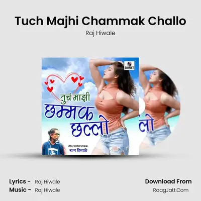 Tuch Majhi Chammak Challo - Raj Hiwale