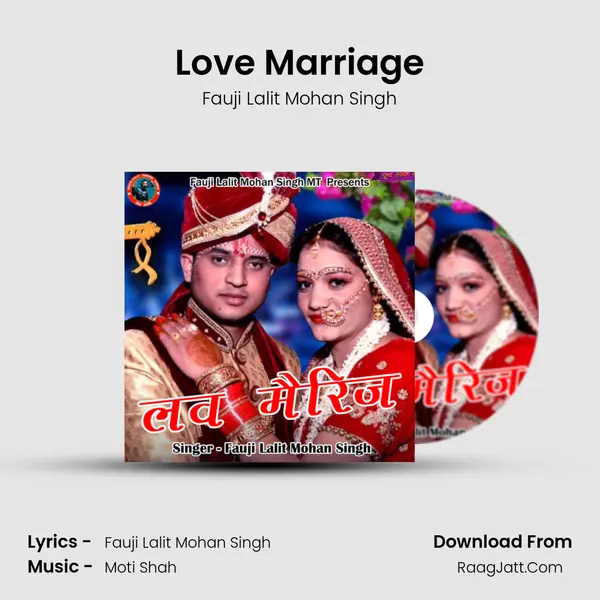 Love Marriage mp3 song