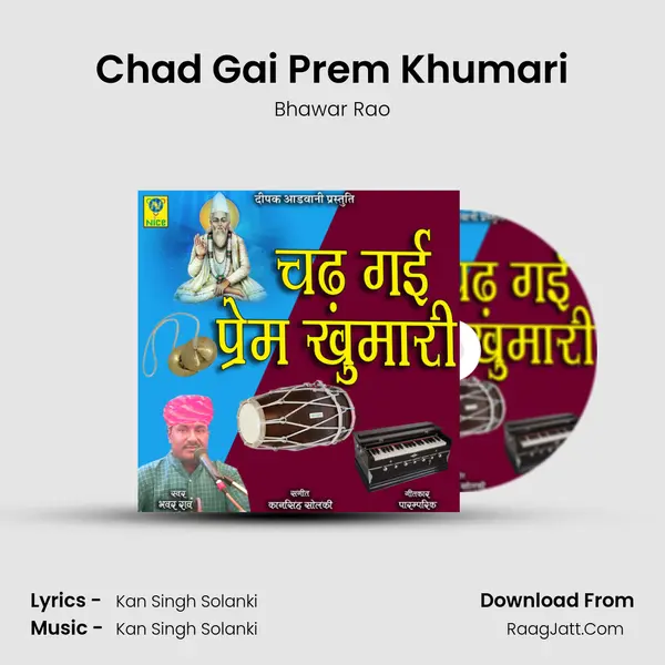 Chad Gai Prem Khumari mp3 song