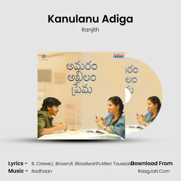 Kanulanu Adiga mp3 song