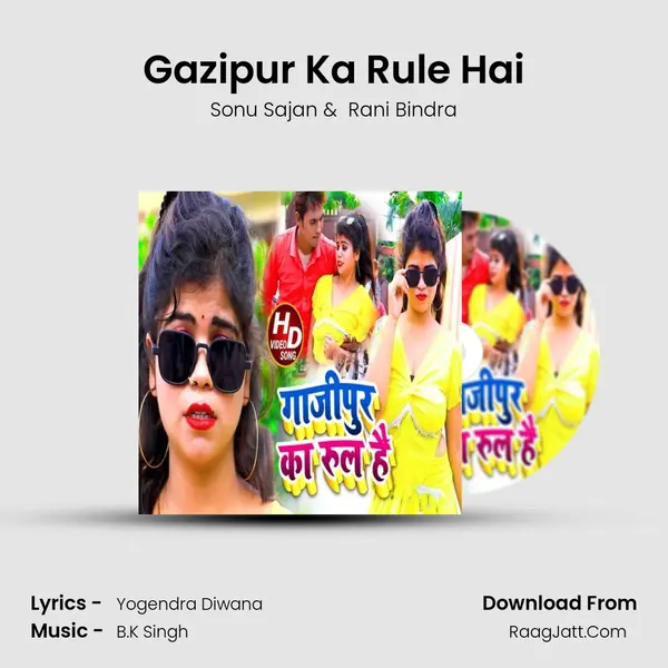 Gazipur Ka Rule Hai MP3 Song by Sonu Sajan Cover