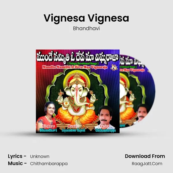 Vignesa Vignesa MP3 Song by Bhandhavi Cover