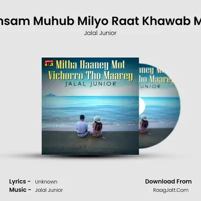 Munsam Muhub Milyo Raat Khawab Main MP3 Song by Jalal Junior Cover