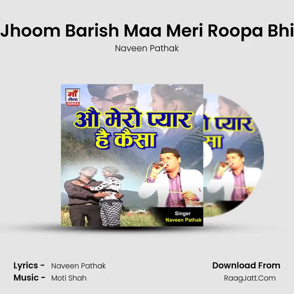 Rum Jhoom Barish Maa Meri Roopa Bhinj Ge Cover