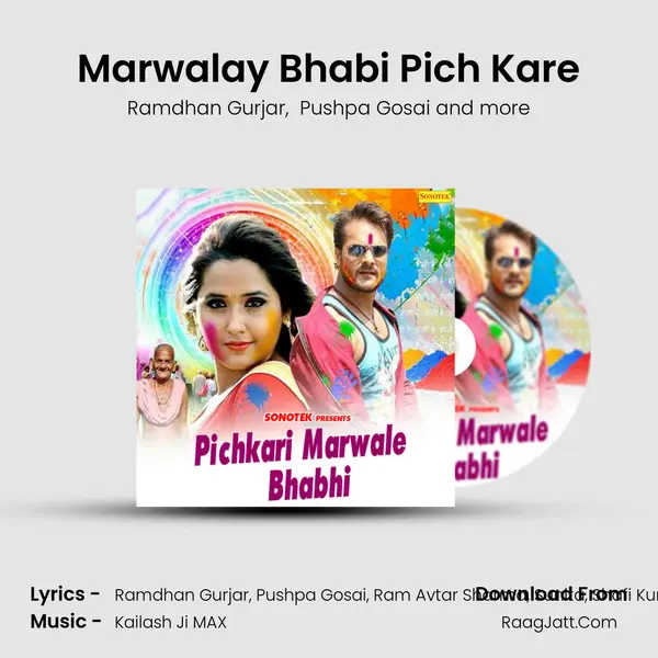 Marwalay Bhabi Pich Kare Cover
