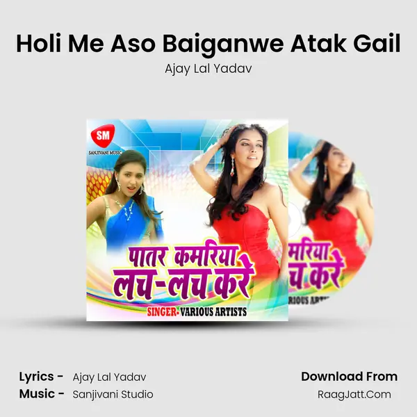 Holi Me Aso Baiganwe Atak Gail MP3 Song by Ajay Lal Yadav Cover
