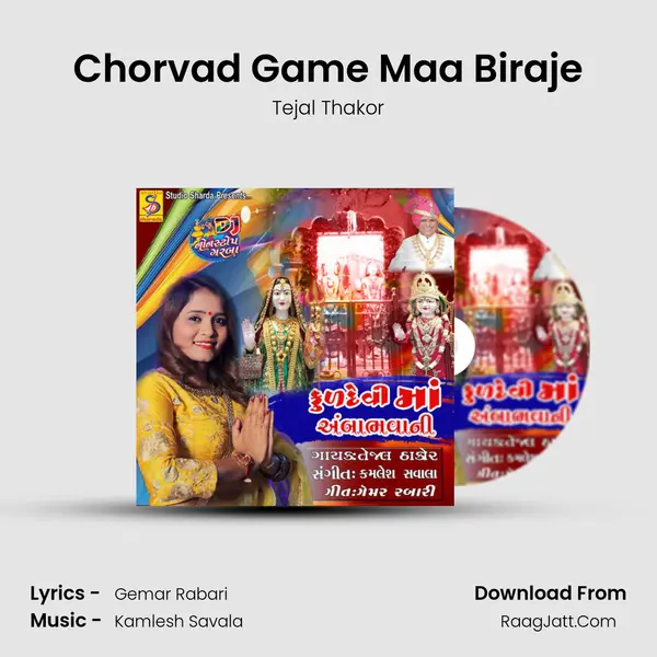 Chorvad Game Maa Biraje MP3 Song by Tejal Thakor Cover