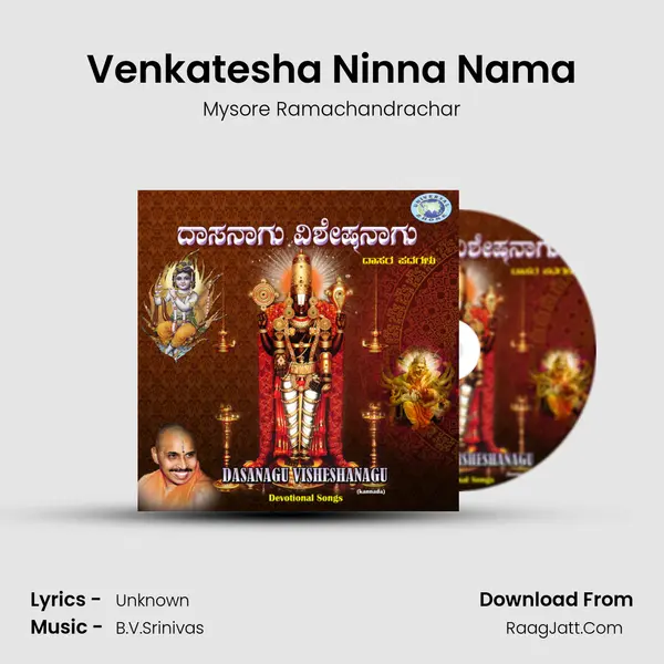 Venkatesha Ninna Nama MP3 Song by Mysore Ramachandrachar Cover