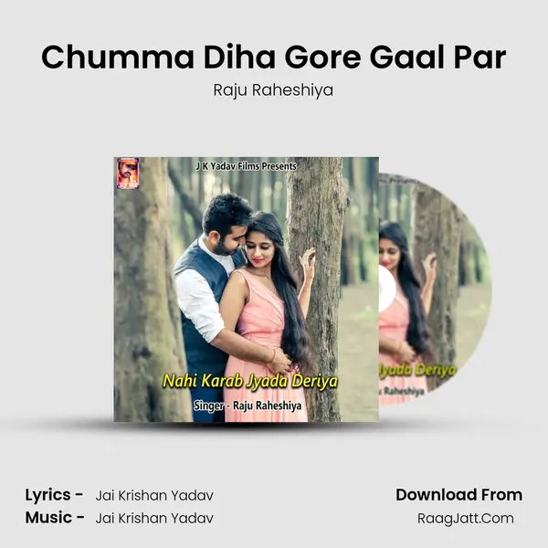 Chumma Diha Gore Gaal Par MP3 Song by Raju Raheshiya Cover