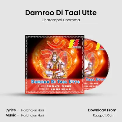 Damroo Di Taal Utte MP3 Song by Dharampal Dhamma Cover