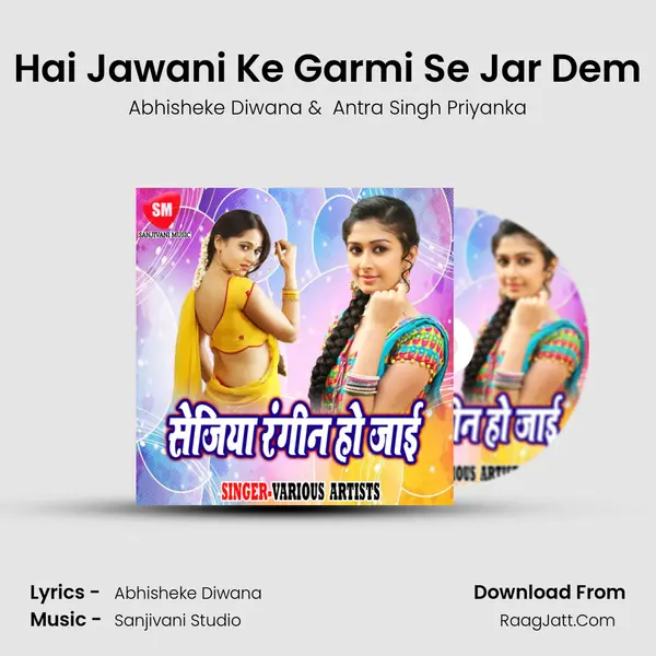 Hai Jawani Ke Garmi Se Jar Dem MP3 Song by Abhisheke Diwana Cover