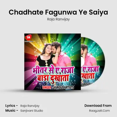 Chadhate Fagunwa Ye Saiya MP3 Song by Raja Ranvijay Cover