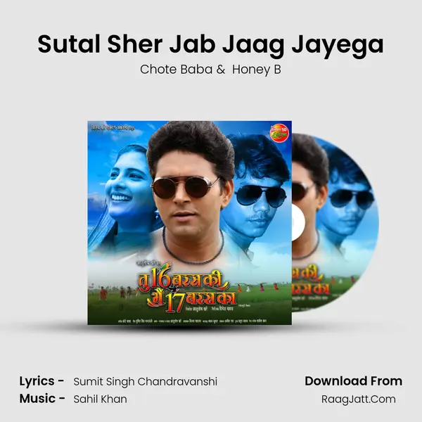 Sutal Sher Jab Jaag Jayega MP3 Song by Chote Baba Cover