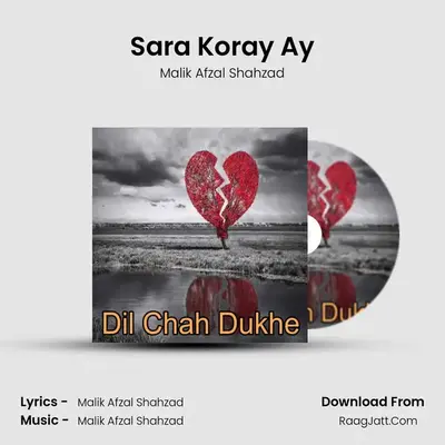 Sara Koray Ay MP3 Song by Malik Afzal Shahzad Cover
