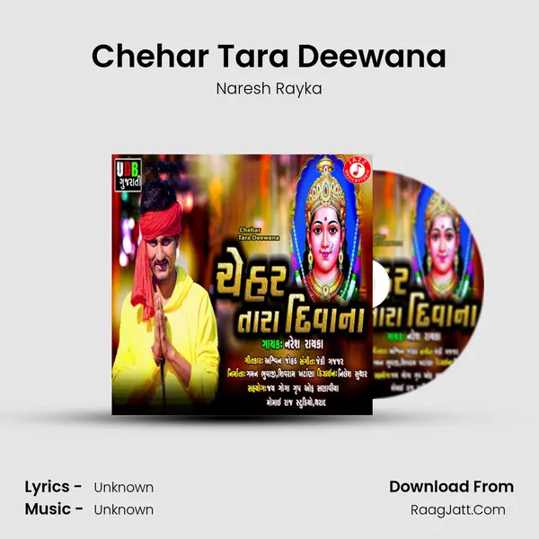 Chehar Tara Deewana MP3 Song by Naresh Rayka Cover