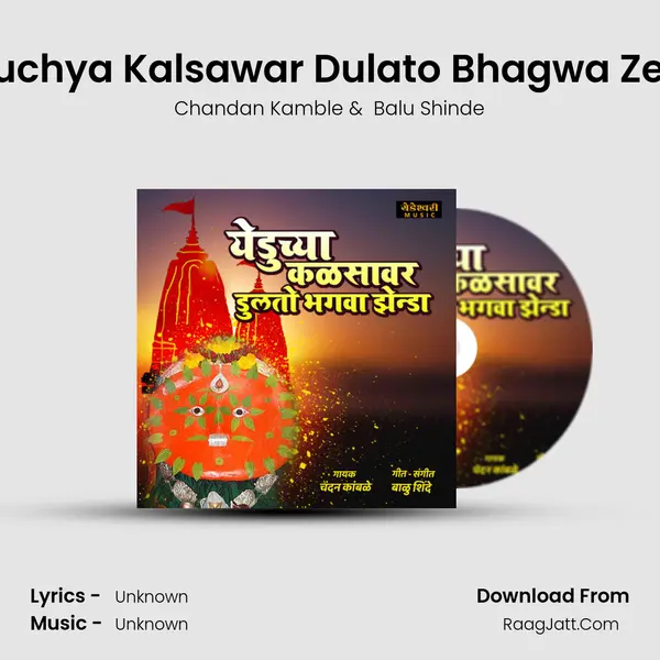 Yeduchya Kalsawar Dulato Bhagwa Zenda - Chandan Kamble