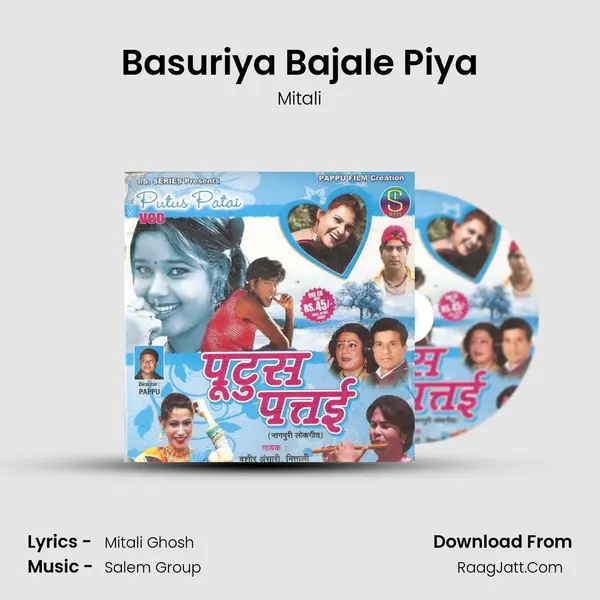Basuriya Bajale Piya MP3 Song by Mitali Cover