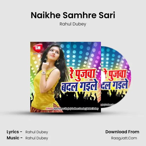 Naikhe Samhre Sari mp3 song